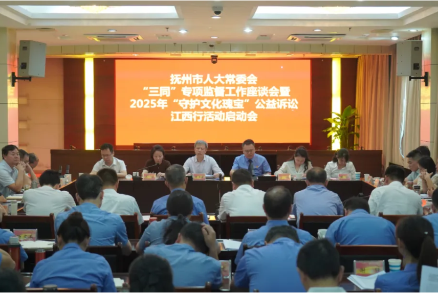 ˴ίᡰͬרල̸2025ꡰػĻ屦Ͻлٿ