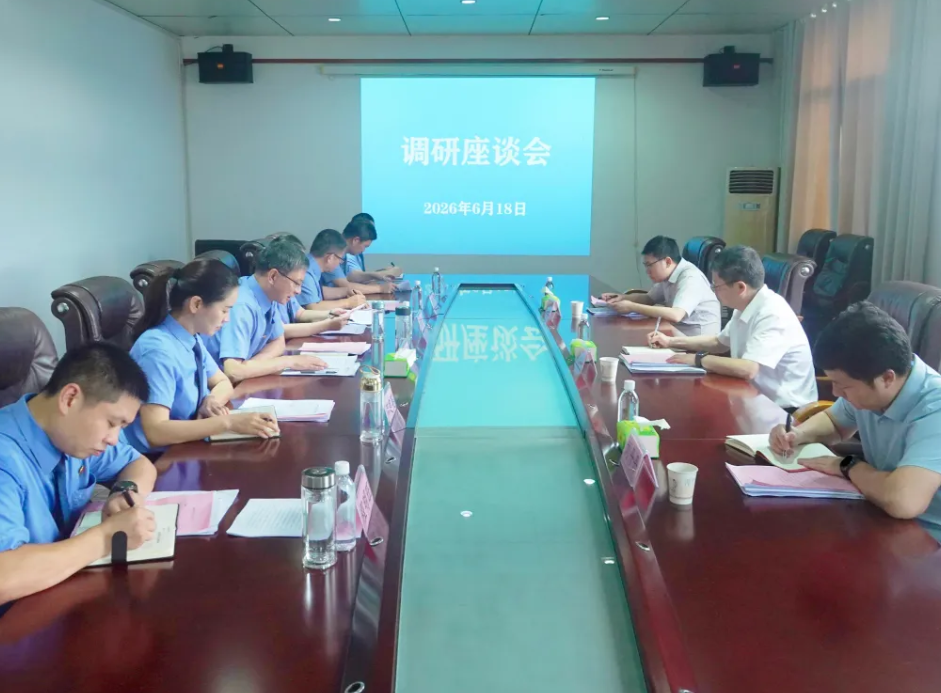 市检察院调研组到资溪调研检察工作
